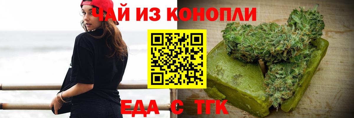 Светлоград  Canna-Cookies конопля  Вход с VPN 