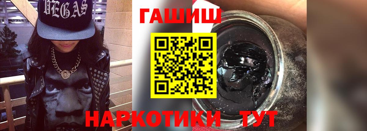 Гашиш Ice-O-Lator Светлоград
