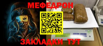гидра Партизанск