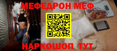 кокаин премиум Пенза