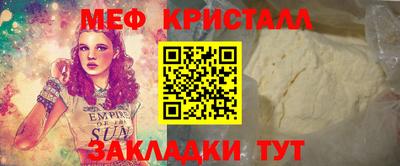 эйфоретик Первоуральск