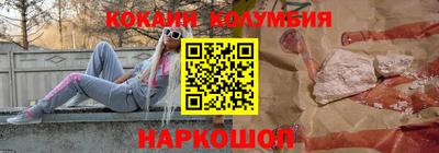 гидра Партизанск