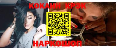 гидра Партизанск