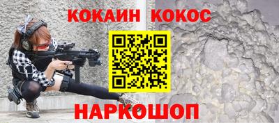 эйфоретик Первоуральск