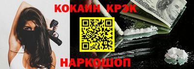 эйфоретик Первоуральск