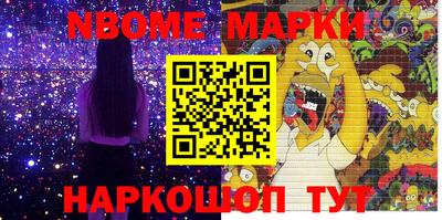 гидра Партизанск