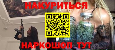 гидра Партизанск
