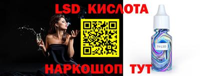 кокаин премиум Пенза
