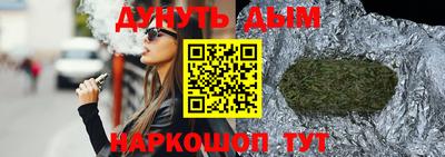 эйфоретик Первоуральск