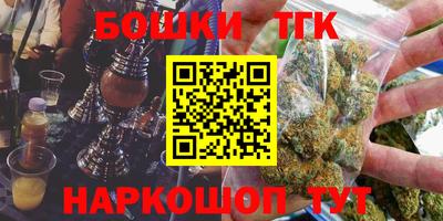 кокаин премиум Пенза