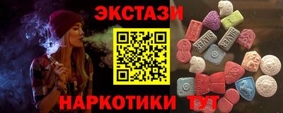 кокаин премиум Пенза