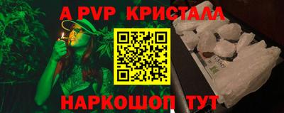 кокаин премиум Пенза