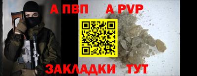 гидра Партизанск