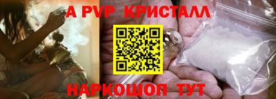 кокаин премиум Пенза