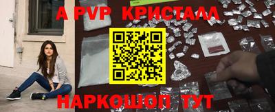 эйфоретик Первоуральск