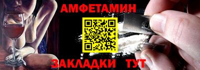 эйфоретик Первоуральск