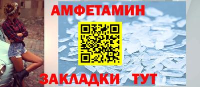 эйфоретик Первоуральск