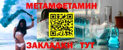 кокаин премиум Пенза