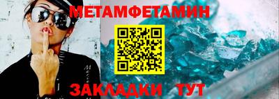 кокаин премиум Пенза