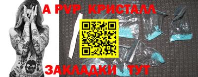 эйфоретик Первоуральск