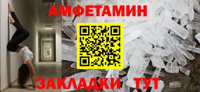 гидра Партизанск