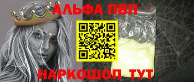 гидра Партизанск