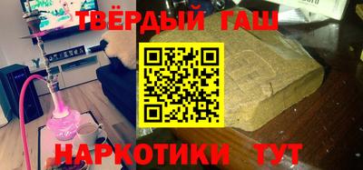 кокаин премиум Пенза