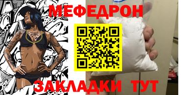 эйфоретик Первоуральск