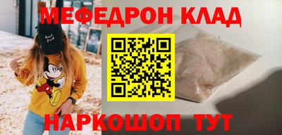 эйфоретик Первоуральск