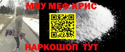 кокаин премиум Пенза