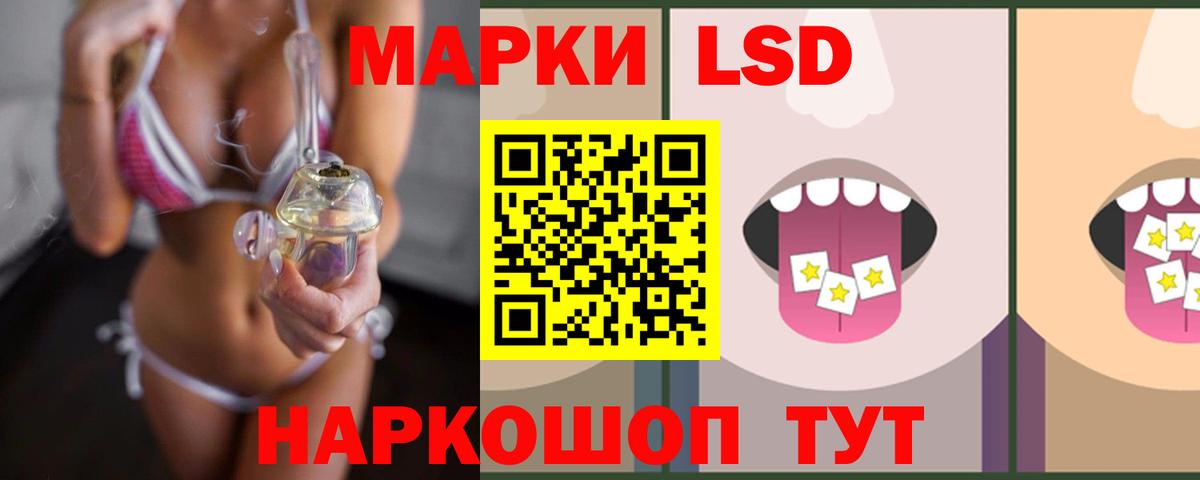 LSD-25 экстази ecstasy  Вход с VPN  Светлоград  ЛСД экстази  LSD-25 экстази ecstasy 