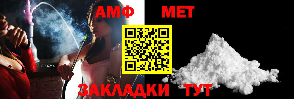 Метамфетамин Декстрометамфетамин 99.9% Светлоград