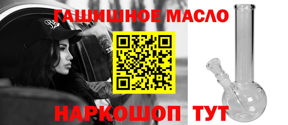 Дистиллят ТГК Wax Светлоград