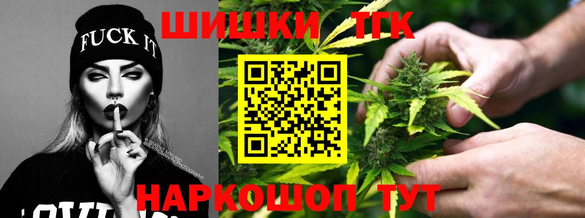 Конопля конопля Светлоград